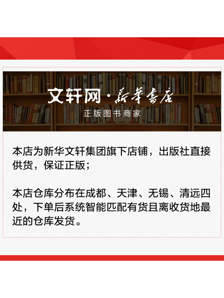 คู่มือปฏิบัติการให้คำปรึกษาด้า - Health & Wellness U Of T บทวิจารณ์และราคา