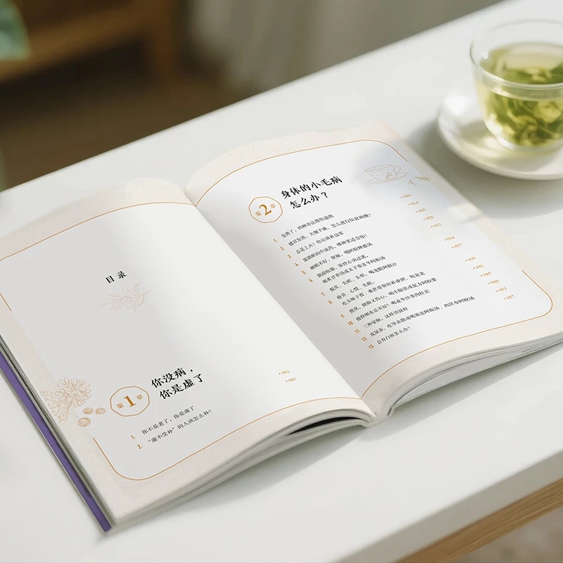 บรรเทาความเย็นและขอความอบอุ่น  - Health & Wellness U Of T บทวิจารณ์และราคา