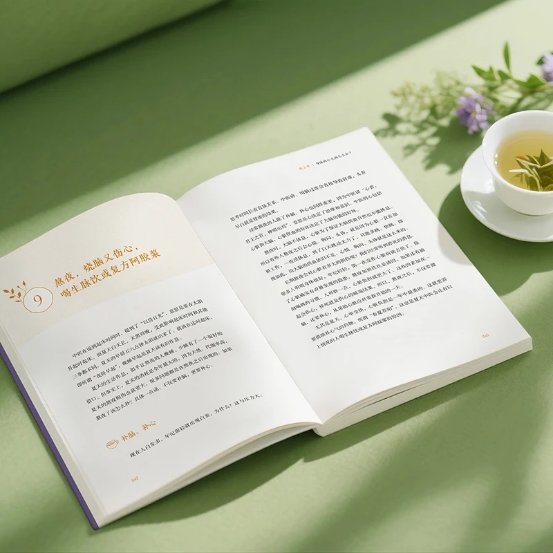 บรรเทาความเย็นและขอความอบอุ่น  - Health & Wellness U Of T บทวิจารณ์และราคา