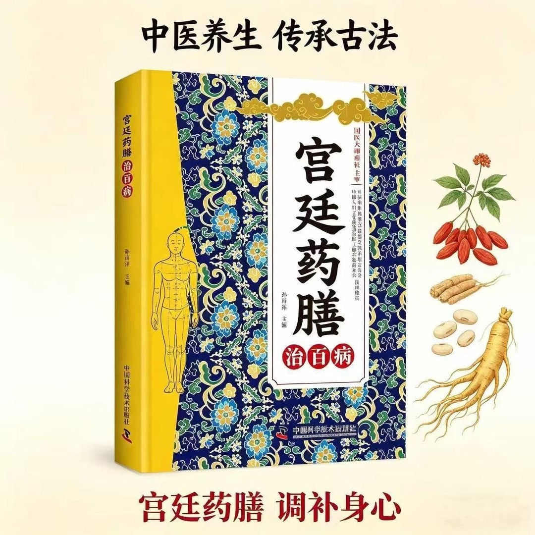 หนังสืออาหารเพื่อสุขภาพแบบจีน: - Health Wellness Food บทวิจารณ์และราคา